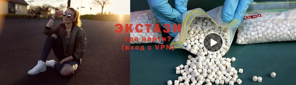 MDMA Бронницы