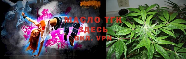 альфа пвп VHQ Бугульма