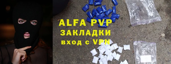 ALPHA PVP Беломорск