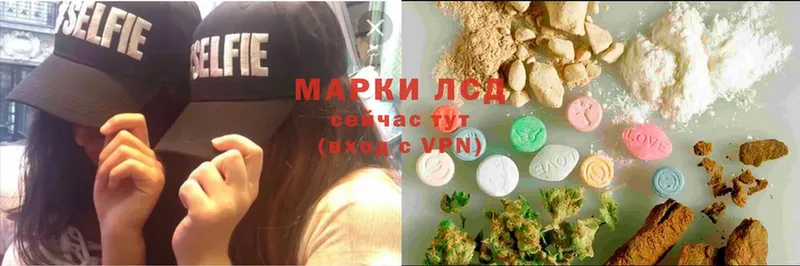 ЛСД экстази ecstasy  Всеволожск 